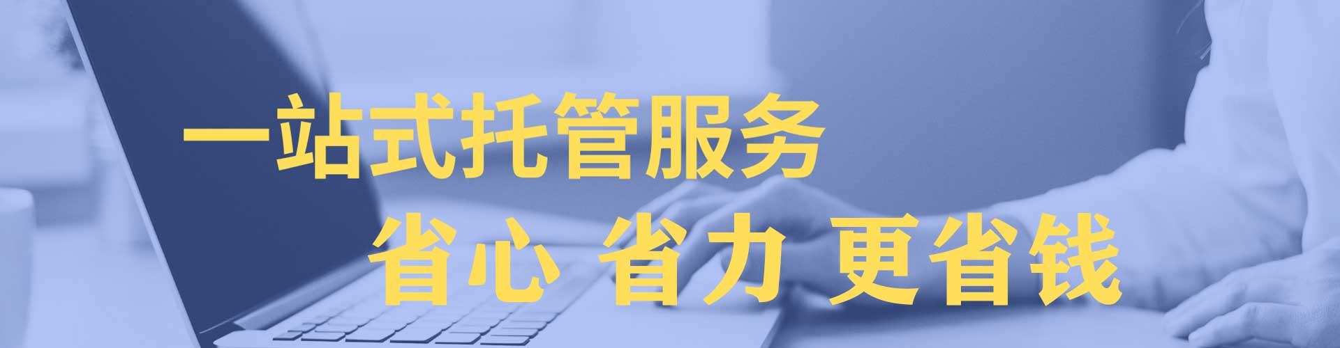 凉山百度推广费用