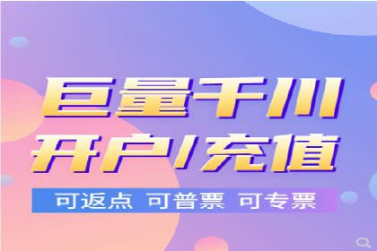 百度竞价托管运营在旅游行业的实战案例